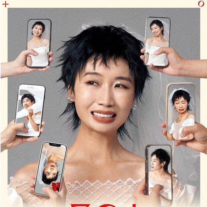 中女潮席卷全網(wǎng)！品牌如何抓住新熱點(diǎn)？