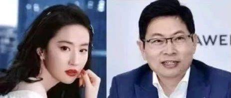 余承東劉亦菲戀情，是華為營銷嗎？