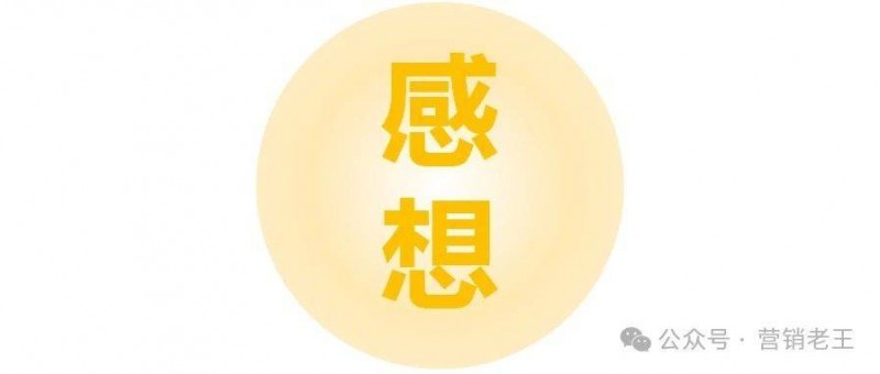 高客單跨境保健品，小紅書種草增長5點(diǎn)心得！老板必看