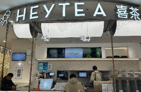 喜茶找老阿姨做產(chǎn)品代言，新茶飲的營銷邏輯逆轉(zhuǎn)了？