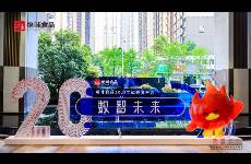 絕味食品20周年戰(zhàn)略發(fā)布會圓滿舉行 聚焦數(shù)智化轉(zhuǎn)型與產(chǎn)業(yè)