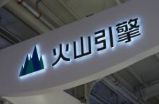 大模型調(diào)用量第一，火山引擎喜從何來(lái)