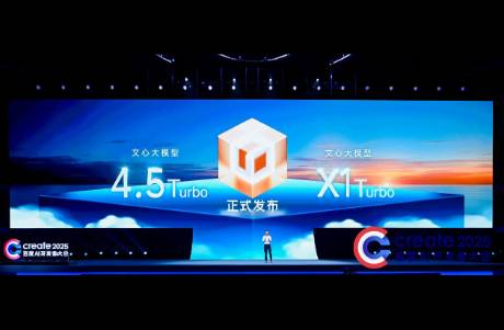 百度發(fā)布全球首個電商交易MCP、搜索MCP，幫助開發(fā)者全