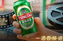 攜手華表獎(jiǎng)，青島啤酒拍了一部高端化電影