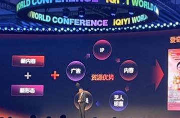 愛奇藝撿起六便士