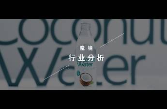 年收11億的if沖擊港股，擁擠的椰子水賽道還有哪些想象