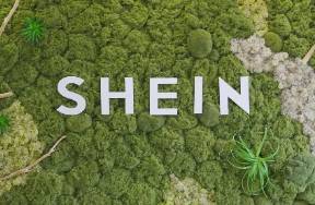 用數(shù)字化把產(chǎn)業(yè)帶重做一遍，SHEIN的供應(yīng)鏈突圍