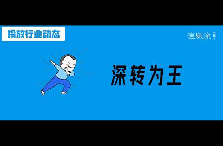 UBMax6月升級(jí)，深轉(zhuǎn)投放全面自動(dòng)化對(duì)網(wǎng)服 App意味