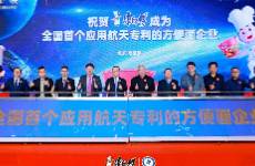 康師傅的價值戰(zhàn)答卷 一碗面的創(chuàng)新與擔(dān)當(dāng)