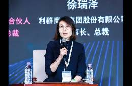 青島零售巨頭創(chuàng)始人之女正式接班！80后創(chuàng)二代