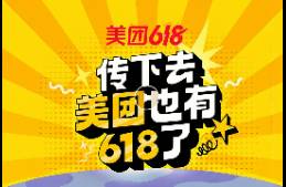 耐克阿迪30分鐘直達！滔搏2000家門店入駐美團閃購