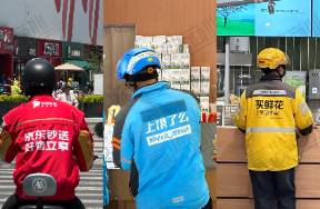 黃的靈，藍(lán)的贏，外賣大戰(zhàn)已經(jīng)到玄學(xué)領(lǐng)域了