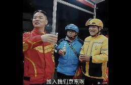 3倍挖人+無捆綁，京東又加碼酒旅賽道！這次能否顛覆行業(yè)？