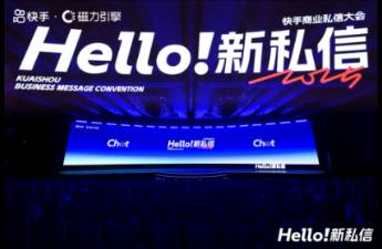 在快手，聊生意