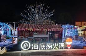 海底撈降維求生？