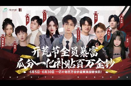 砸億級(jí)補(bǔ)貼，三國(guó)SLG大戰(zhàn)在即？有產(chǎn)品下載漲100