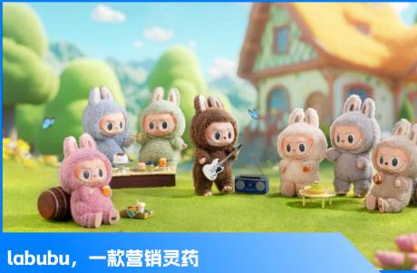 Labubu蹭上高考，營(yíng)銷的最佳范式？