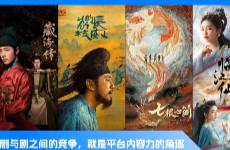 2025暑期檔，尾魚大戰(zhàn)馬伯庸