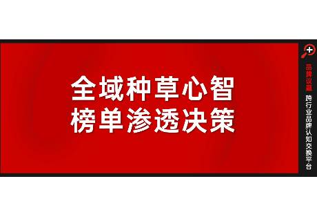 從飛瀑開榜到爆款直降，榜單如何滲透618消費決策