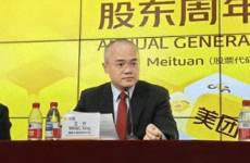 日訂單破9000萬、斬獲70份額！美團(tuán)憑啥穩(wěn)居外賣一哥