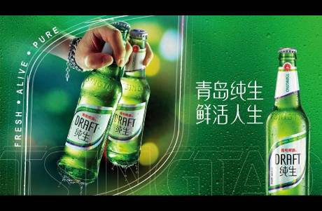 這個夏天，河南人的情緒價值是青島啤酒給的