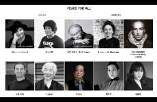 一件有愛的T恤，如何讓千萬份愛被反復(fù)傳遞？