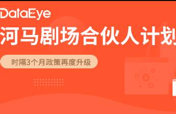 單月16次登頂，播放量超16億！如何打造短劇爆款？