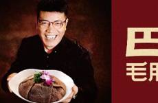 品質(zhì)路線(xiàn)+門(mén)店矩陣，巴奴毛肚火鍋正在發(fā)力上市