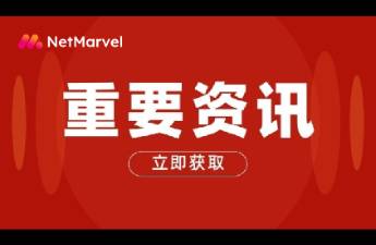 全球游戲市場營收預計達1889億美元，《權力的游戲》移動