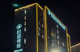 周杰倫IP催動百億市值，巨星傳奇的狂歡能持續(xù)多久？