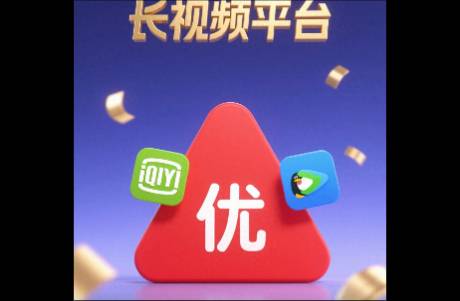 長(zhǎng)視頻的未來(lái) 泡泡瑪特+抖音