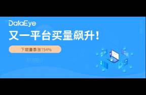 前YY游戲負責人入局短劇 1部新劇帶動下載增754 ！