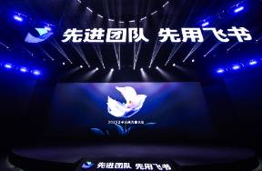 飛書釘釘正面硬剛，多維表格和AI助手成主戰(zhàn)場