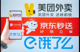 《讀佳》爆料京東外賣要出獨(dú)立 APP？