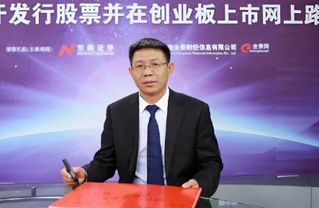 四川老板背靠英偉達，賺得131億身家