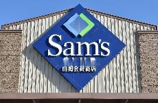 山姆賣好麗友，中產(chǎn)破防了