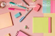 《2025淘天文具電教行業(yè)趨勢(shì)白皮書》發(fā)布