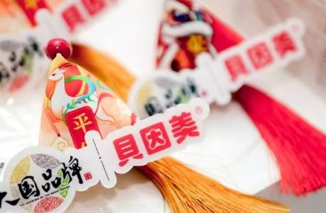 風波不斷，奶粉第一股貝因美渡劫