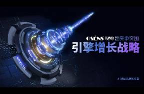 萬億低空經(jīng)濟(jì)的演進(jìn)邏輯及最大的品牌戰(zhàn)略機(jī)會