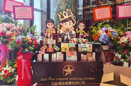 高位配售3.4億港元！周杰倫拯救巨星傳奇