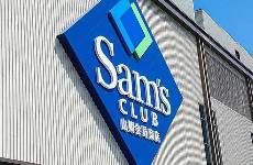 山姆的小聰明，被中產(chǎn)識破了