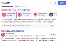 郭德亮 如何從0-1通過智能體精準引流自動免費獲客