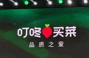 叮咚買菜放棄內卷