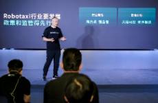 產(chǎn)業(yè)爆發(fā)來(lái)到臨界點(diǎn)，如祺出行股價(jià)大漲只是前菜？