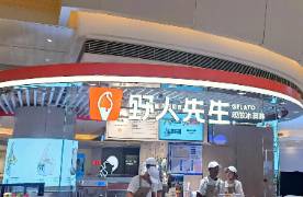 野人先生超過哈根達(dá)斯，甜蜜擴(kuò)張下藏著多少苦澀？