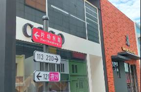 3個月擠780+劇組！食宿全免、幫組團(tuán)隊、投資短劇，拍攝