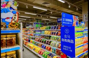 盒馬大變局 X會員店將成歷史，最后一位聯(lián)合創(chuàng)始人離場！