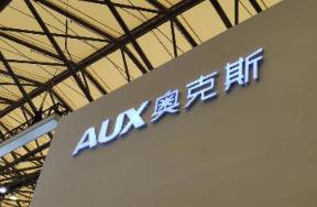 董明珠的死對頭，奧克斯再沖港股IPO