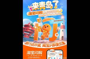 立秋外賣大戰(zhàn)打響，三大外賣平臺(tái)繼續(xù)開撕？