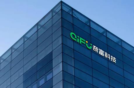 奇富科技 周鴻祎的賺錢機(jī)器與口碑危機(jī)